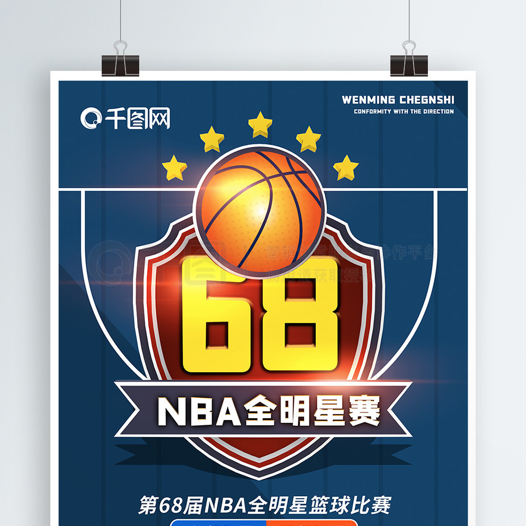 去那样将
