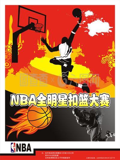 个战术