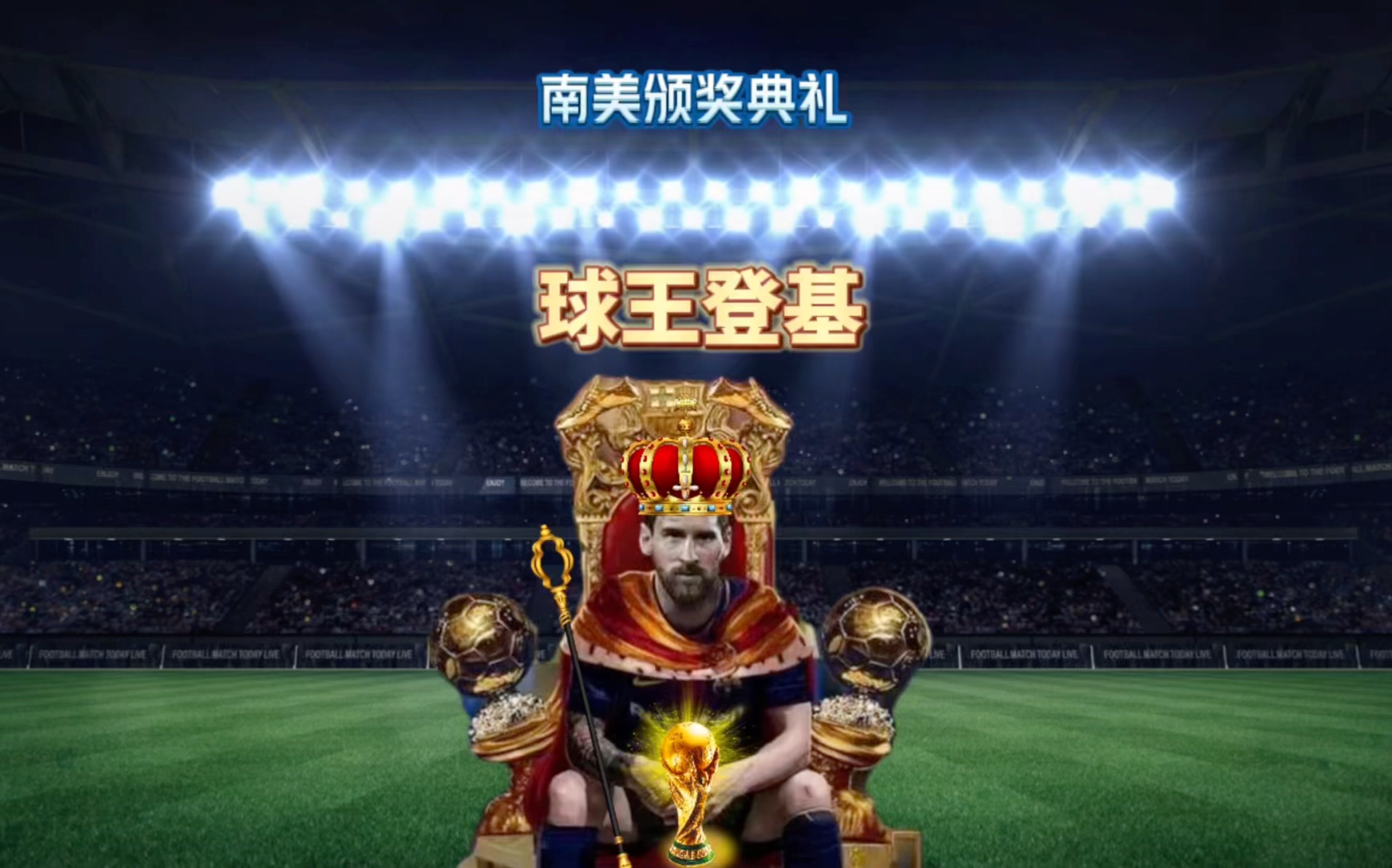 结果对于申