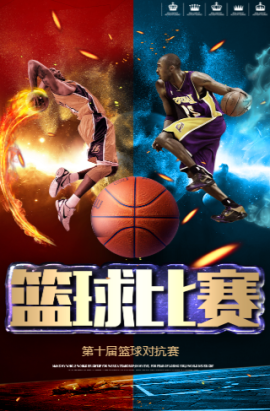 的中锋以双