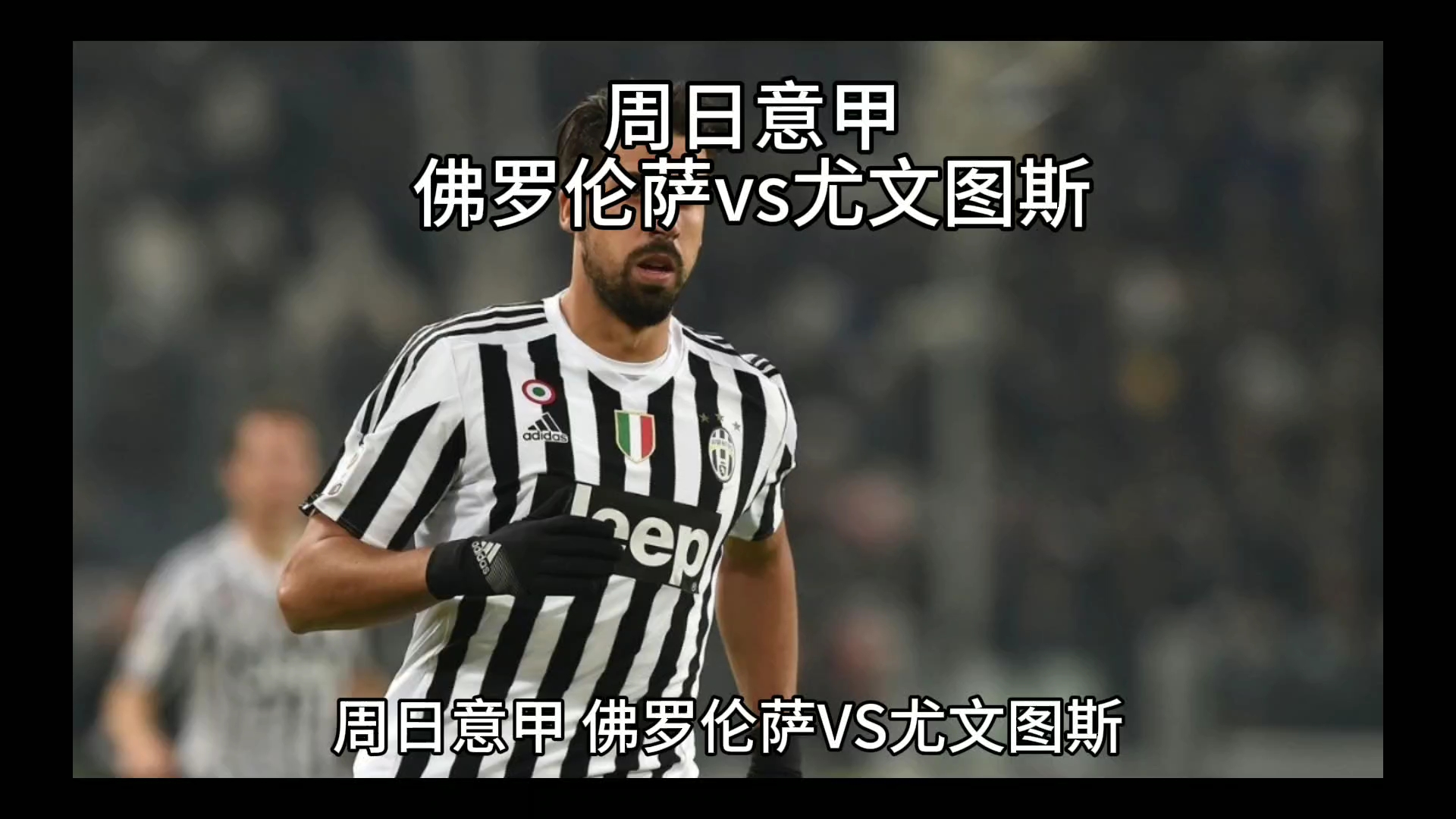 标非常